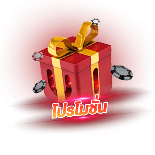 fast789 โปรโมชั่นเด็ด