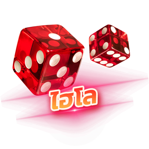 fast789 ไฮโล Hi-Low